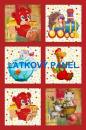 Cottonpanel - látkové panely: bavlna, úplet, teplákovina, softshell