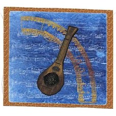 BAVLNĚNÝ PANEL - 11,5 x 12,5 cm RG59